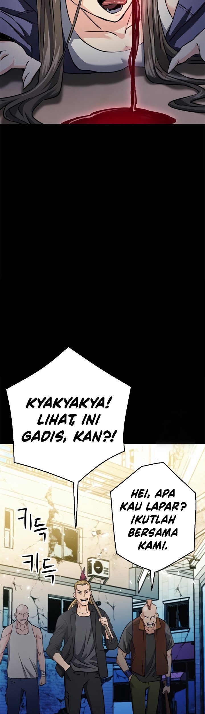 Seoul Station Druid Chapter 138 - halaman 82