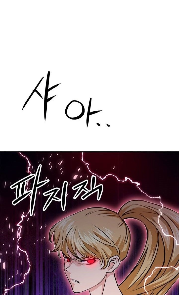 Seoul Station Druid Chapter 139 - halaman 36