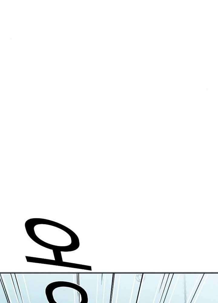 Seoul Station Druid Chapter 14 - halaman 22