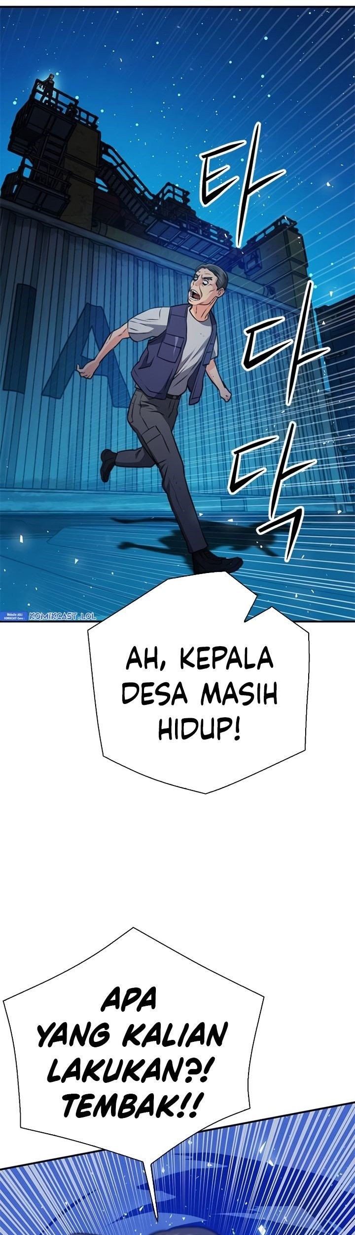 Seoul Station Druid Chapter 140 - halaman 20
