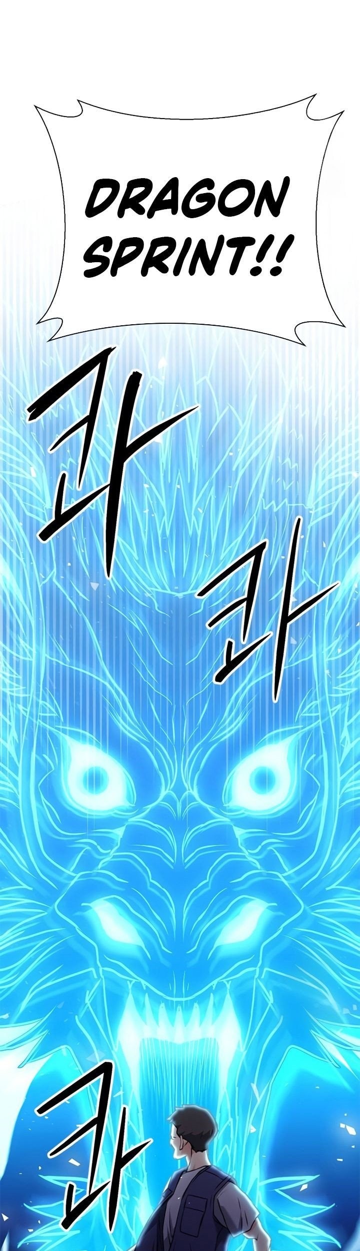 Seoul Station Druid Chapter 140 - halaman 26