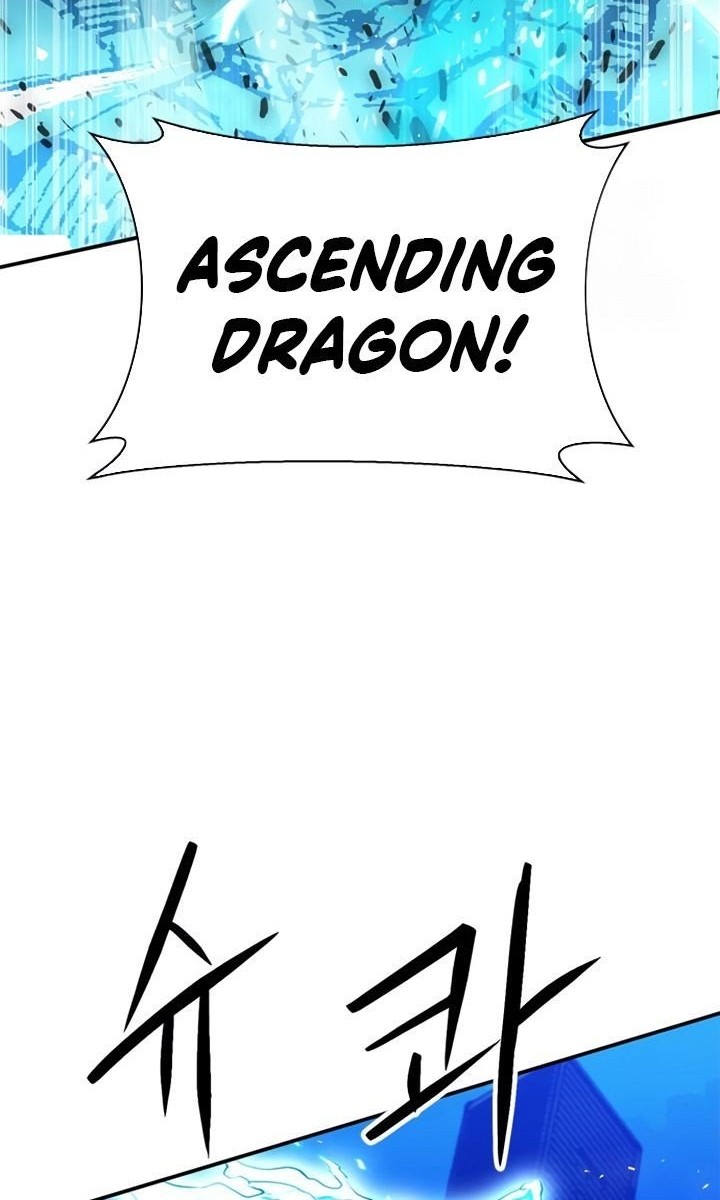 Seoul Station Druid Chapter 140 - halaman 33