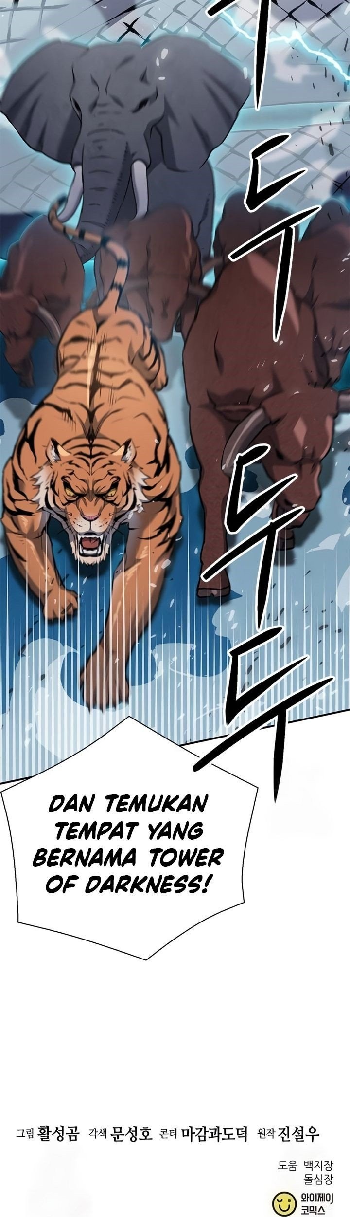 Seoul Station Druid Chapter 140 - halaman 88