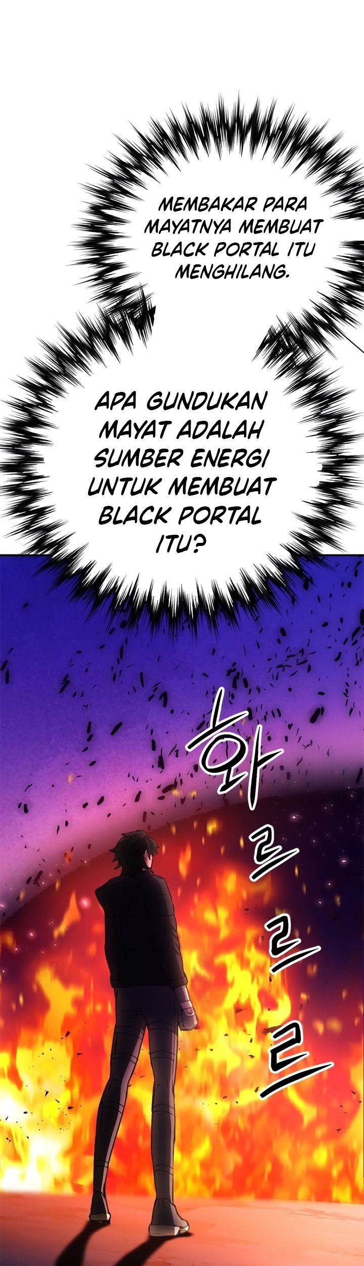 Seoul Station Druid Chapter 141 - halaman 100