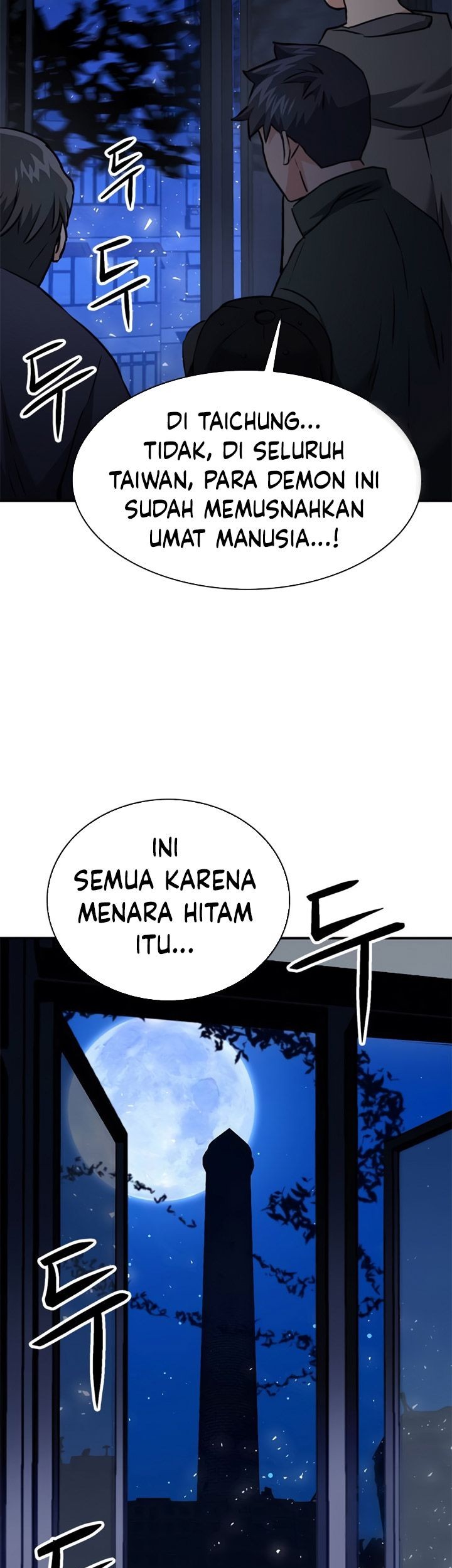 Seoul Station Druid Chapter 141 - halaman 14