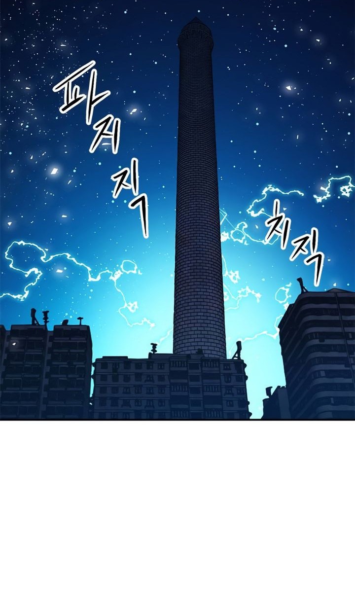 Seoul Station Druid Chapter 141 - halaman 57