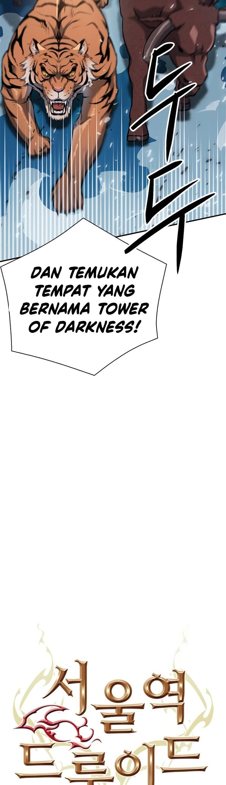 Seoul Station Druid Chapter 141 - halaman 6