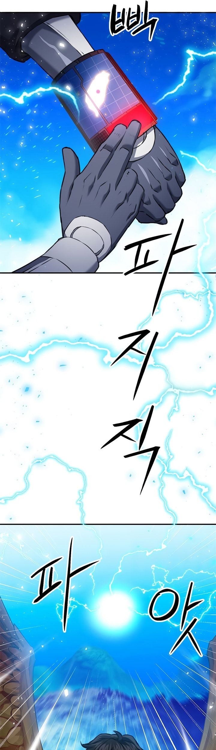 Seoul Station Druid Chapter 141 - halaman 78