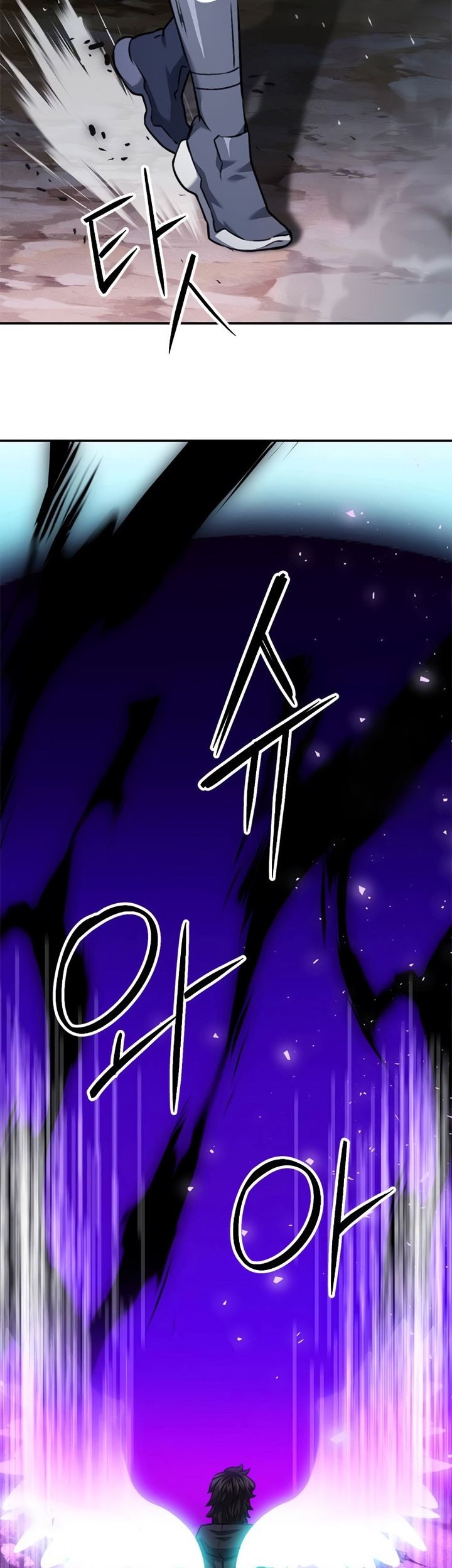 Seoul Station Druid Chapter 141 - halaman 90