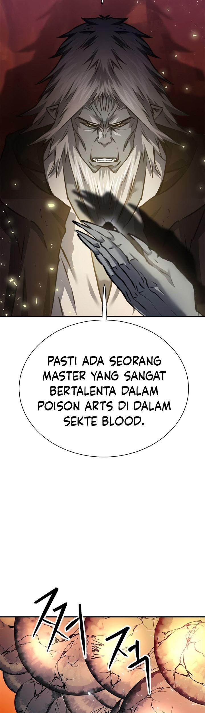 Seoul Station Druid Chapter 142 - halaman 100