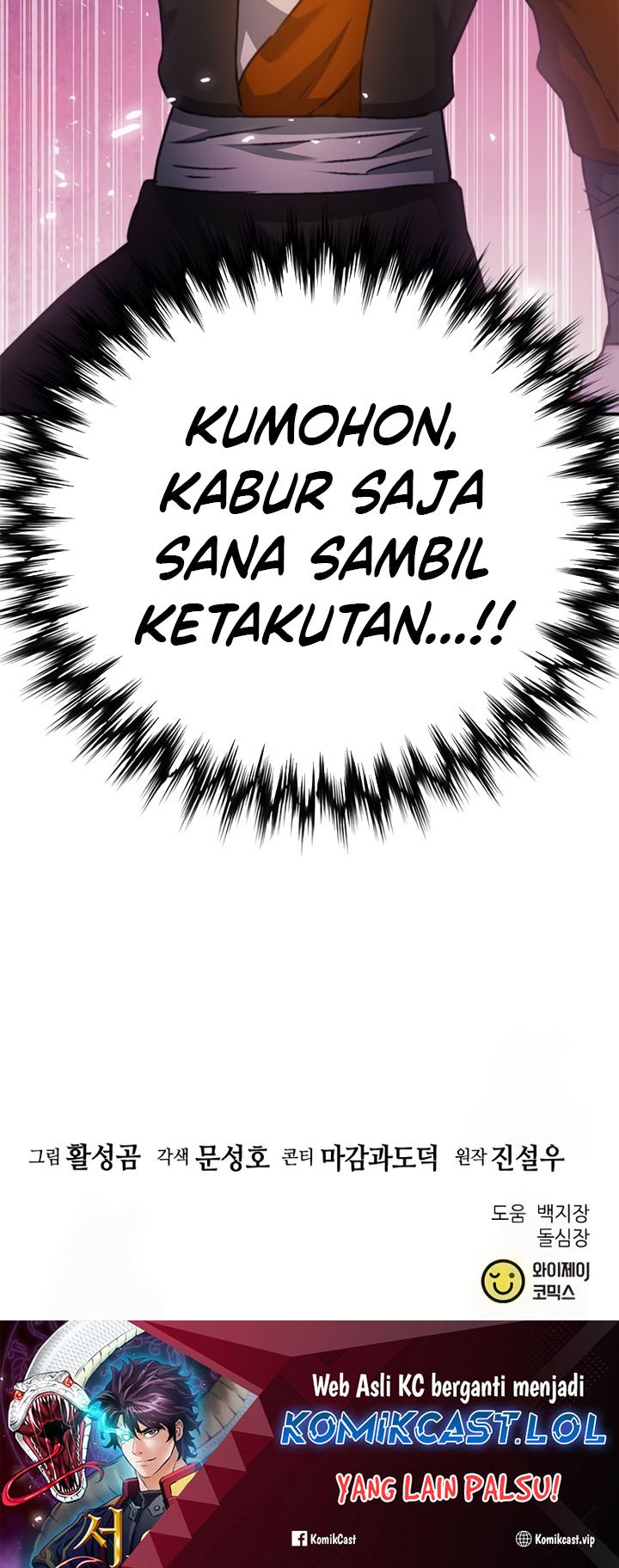 Seoul Station Druid Chapter 142 - halaman 111