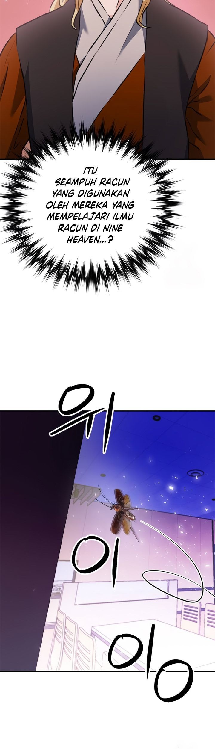 Seoul Station Druid Chapter 142 - halaman 14