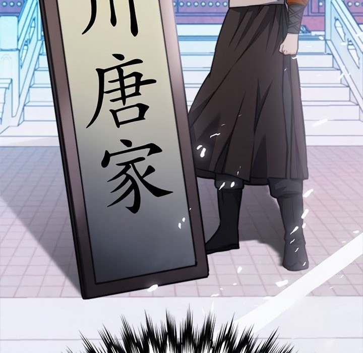 Seoul Station Druid Chapter 142 - halaman 29