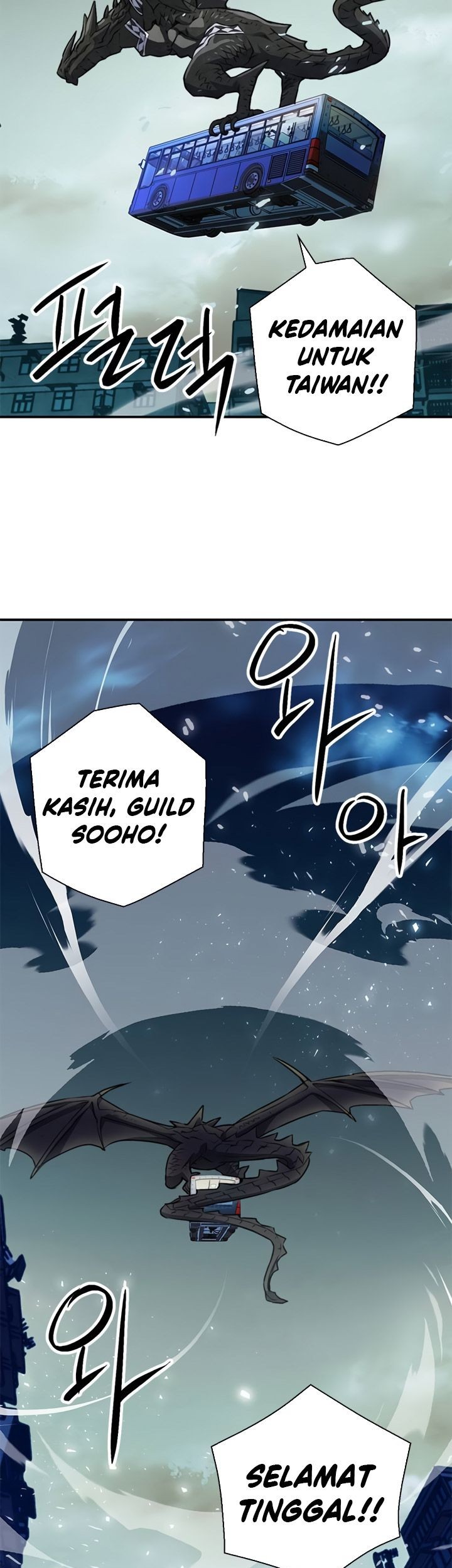 Seoul Station Druid Chapter 142 - halaman 72