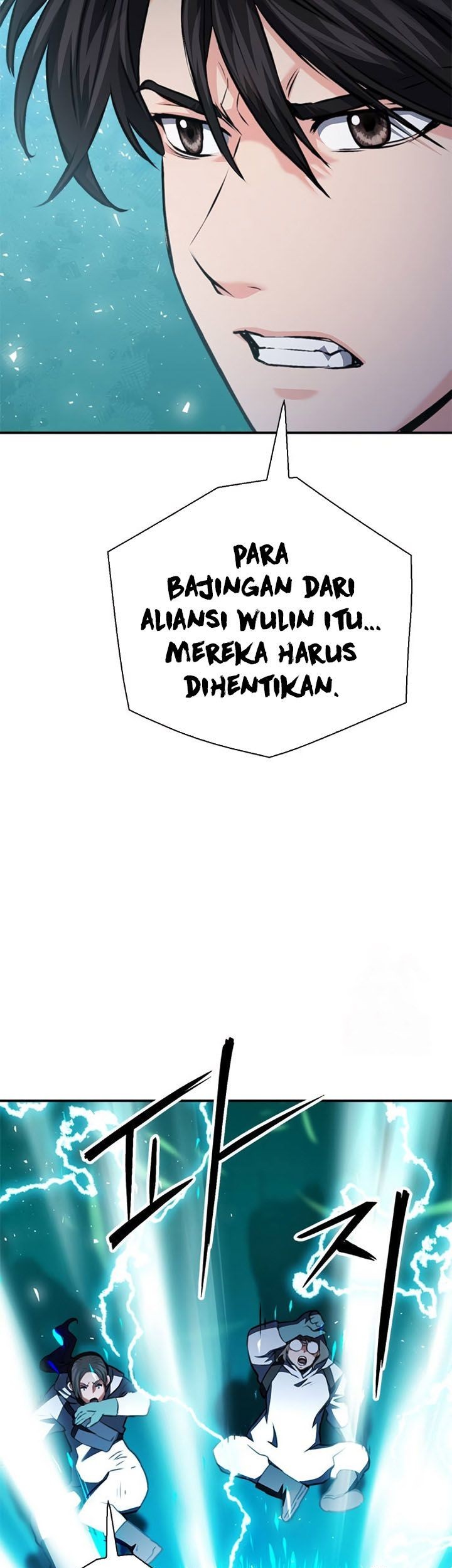 Seoul Station Druid Chapter 143 - halaman 58