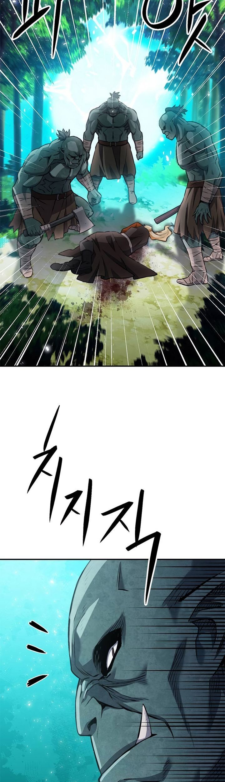 Seoul Station Druid Chapter 143 - halaman 62