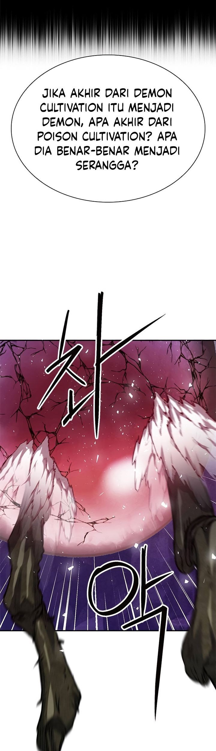 Seoul Station Druid Chapter 143 - halaman 88