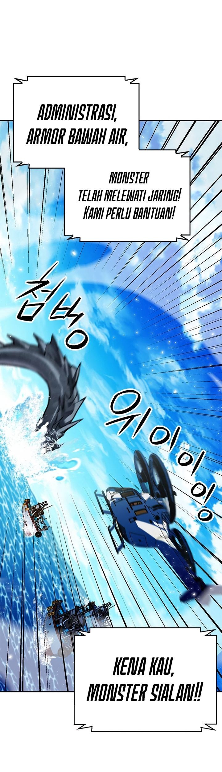 Seoul Station Druid Chapter 145 - halaman 34