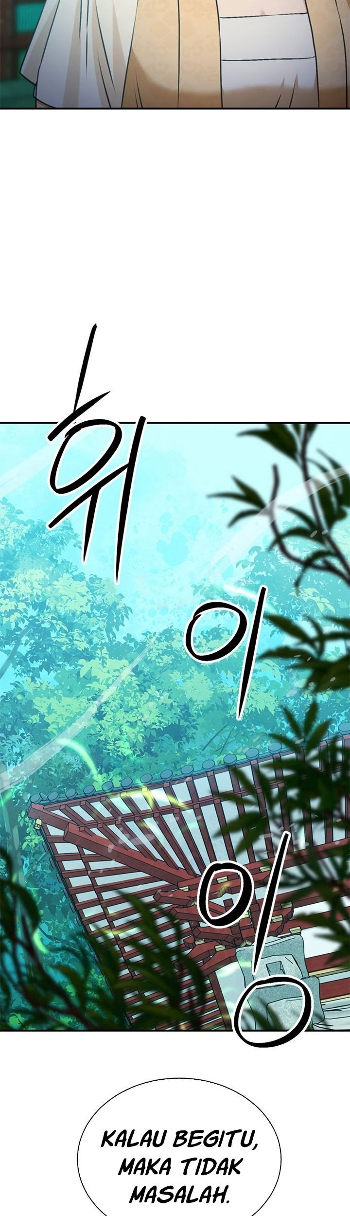Seoul Station Druid Chapter 146 - halaman 1