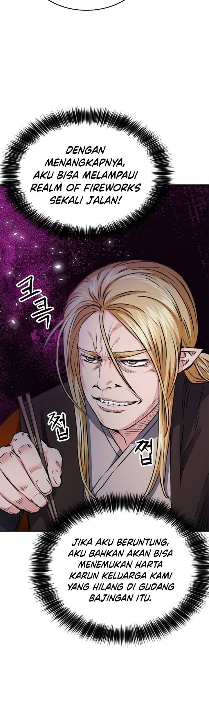Seoul Station Druid Chapter 147 - halaman 48