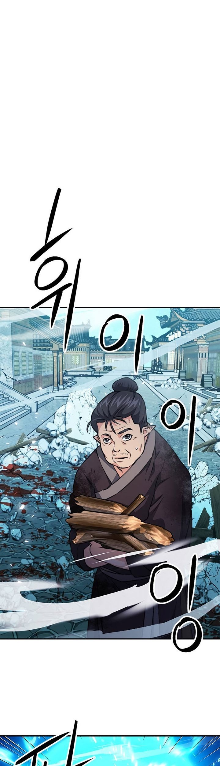 Seoul Station Druid Chapter 147 - halaman 58