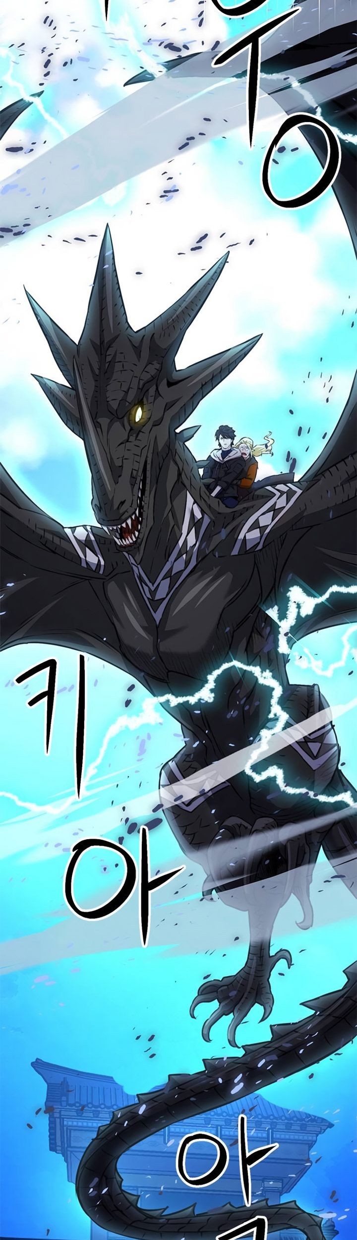 Seoul Station Druid Chapter 147 - halaman 60