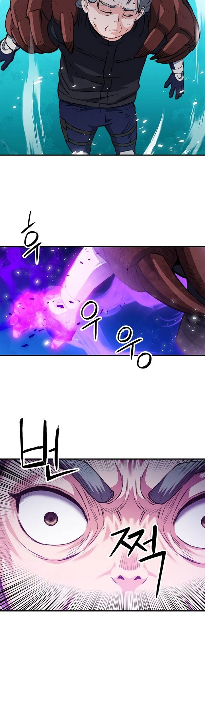 Seoul Station Druid Chapter 147 - halaman 74