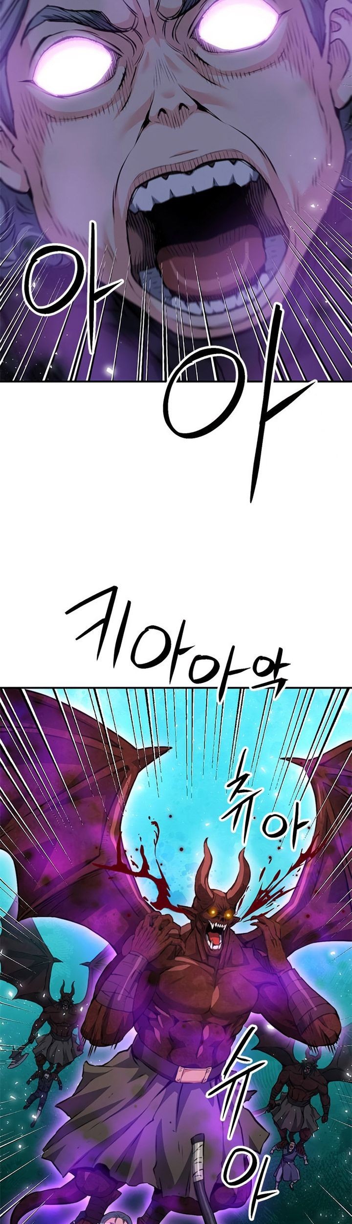 Seoul Station Druid Chapter 147 - halaman 76