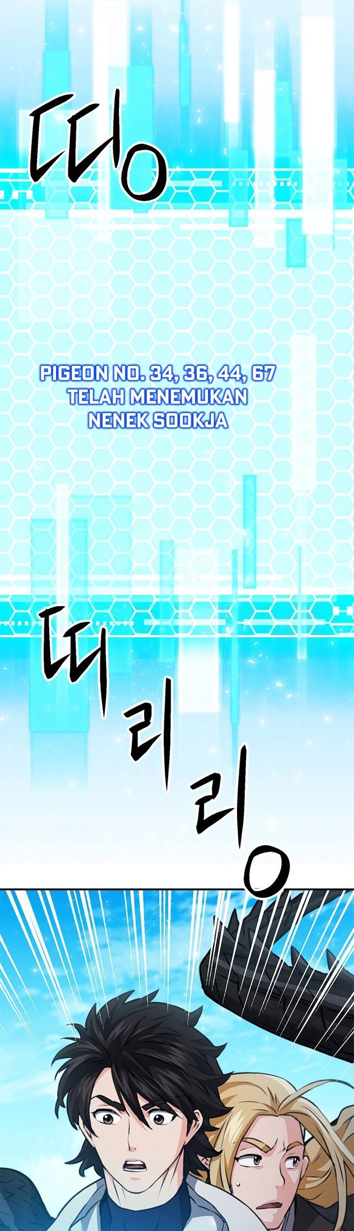 Seoul Station Druid Chapter 147 - halaman 82