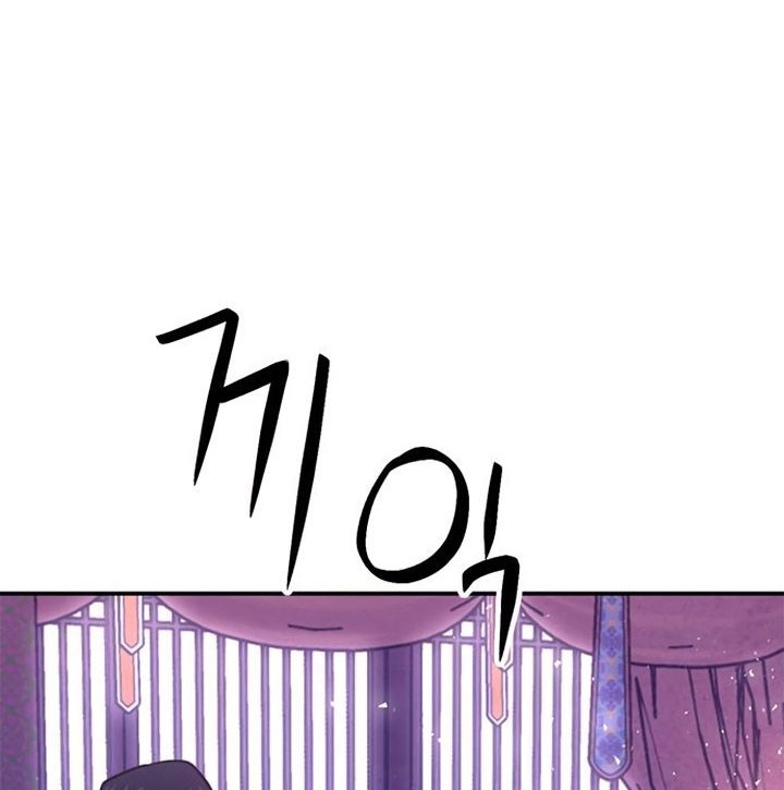 Seoul Station Druid Chapter 147 - halaman 9