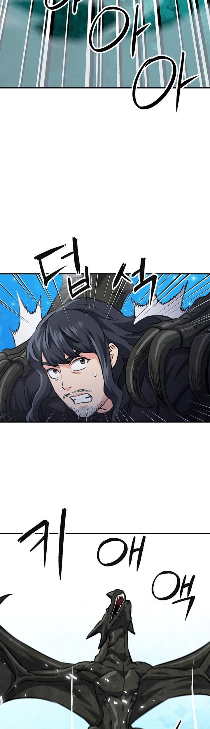 Seoul Station Druid Chapter 147 - halaman 94