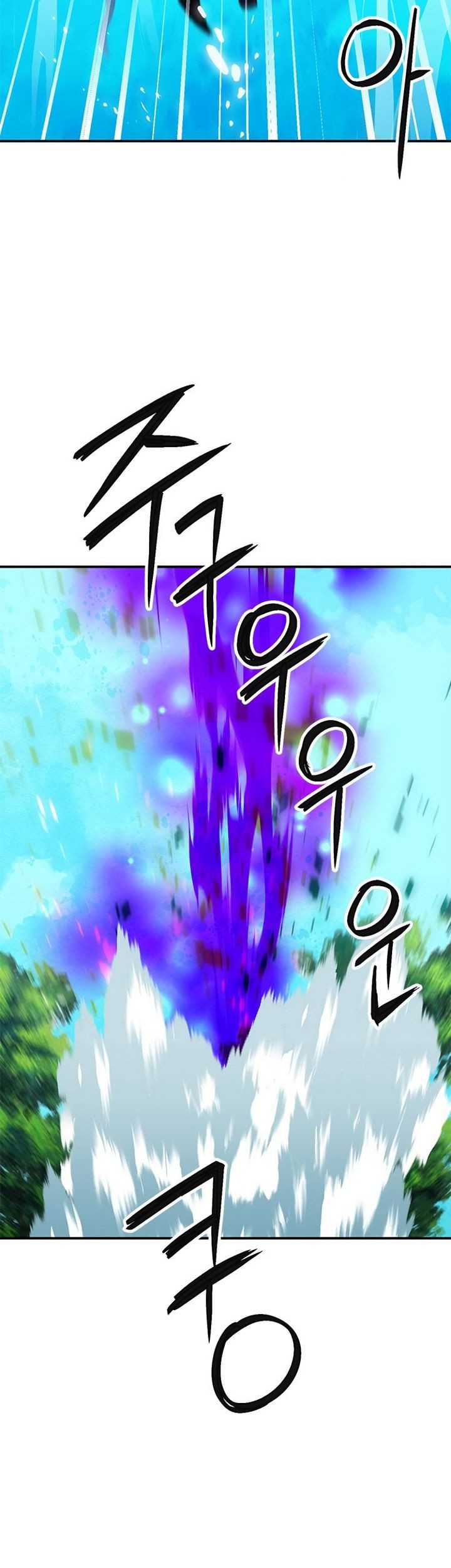 Seoul Station Druid Chapter 147 - halaman 96