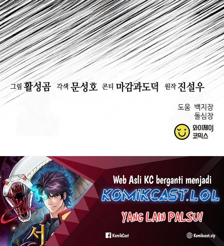 Seoul Station Druid Chapter 148 - halaman 113