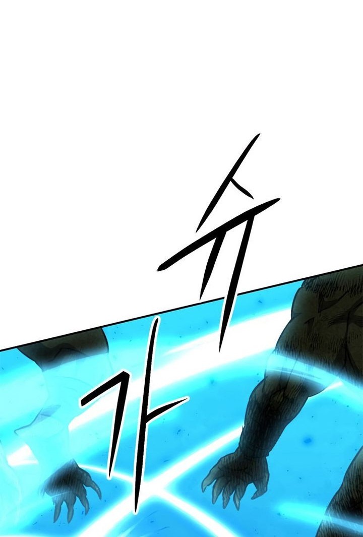 Seoul Station Druid Chapter 148 - halaman 13