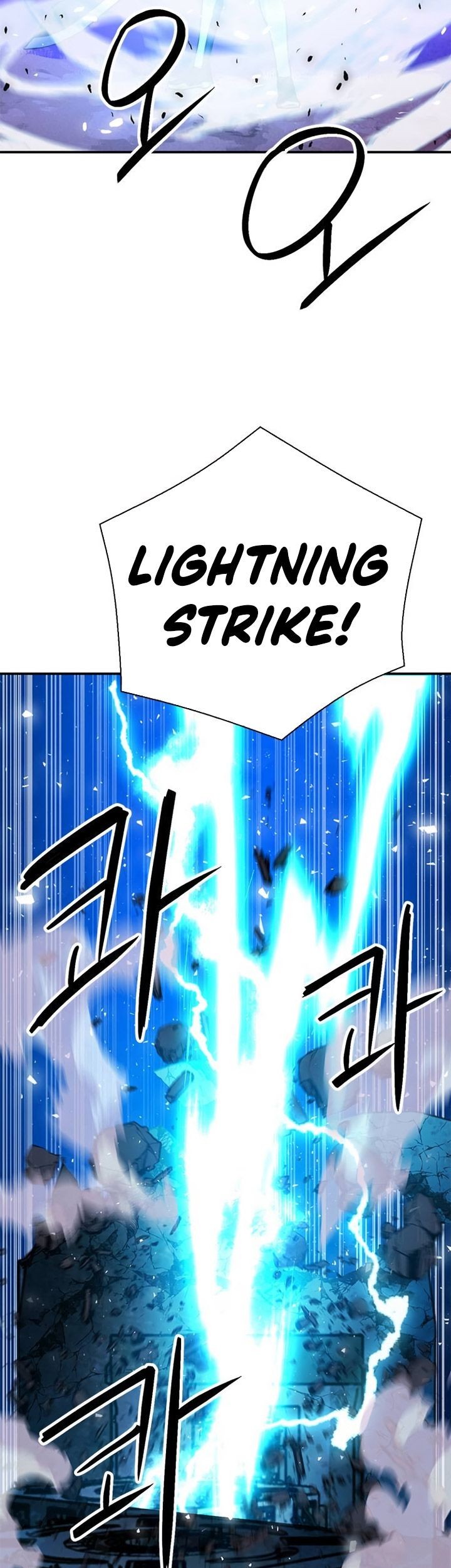 Seoul Station Druid Chapter 148 - halaman 42