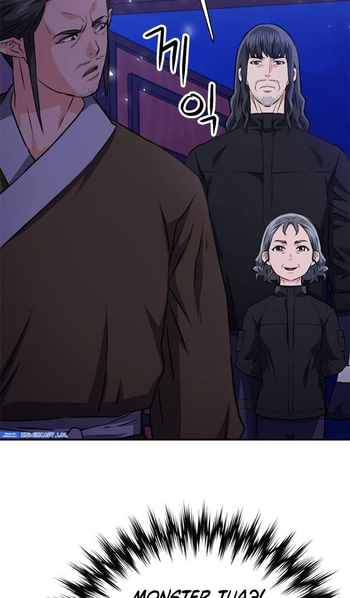 Seoul Station Druid Chapter 148 - halaman 75