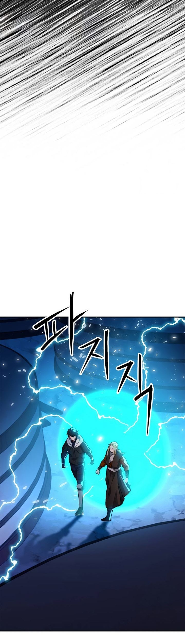 Seoul Station Druid Chapter 149 - halaman 25