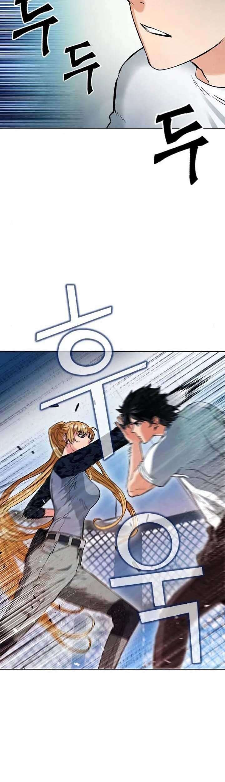 Seoul Station Druid Chapter 15 - halaman 31