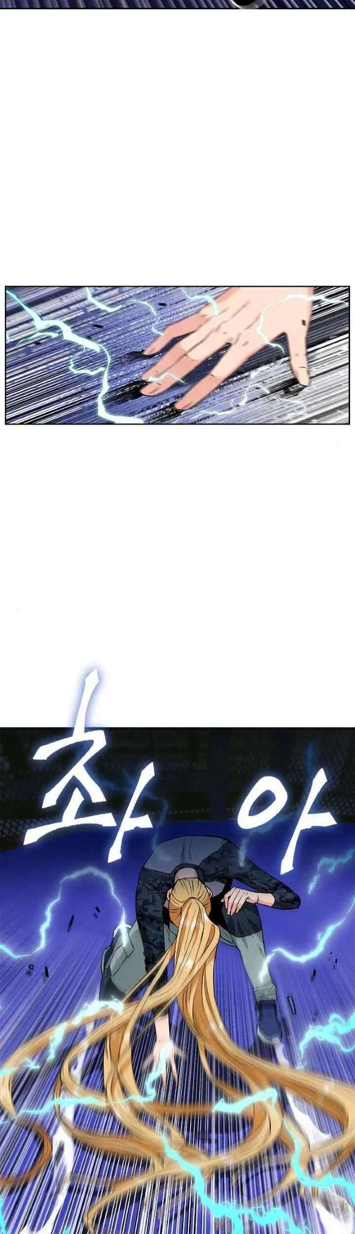 Seoul Station Druid Chapter 15 - halaman 63