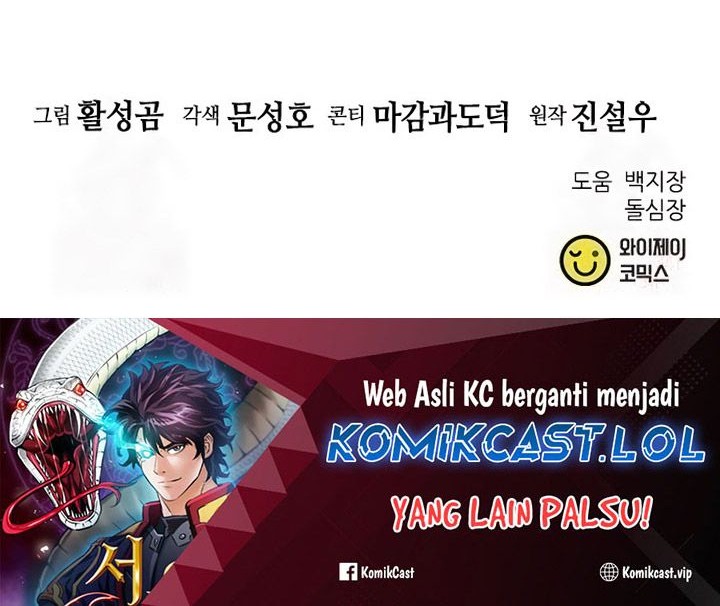 Seoul Station Druid Chapter 150 - halaman 103