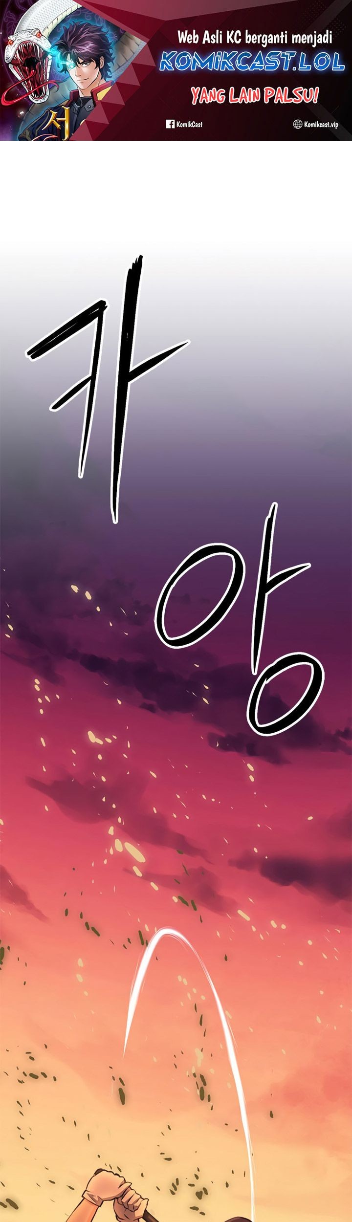Seoul Station Druid Chapter 150 - halaman 2
