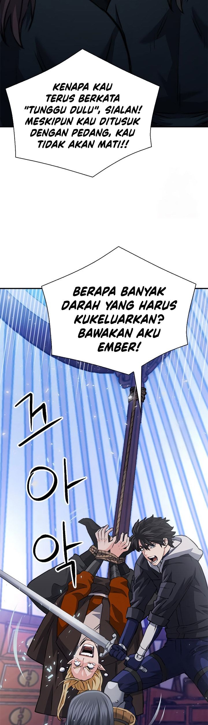 Seoul Station Druid Chapter 150 - halaman 20