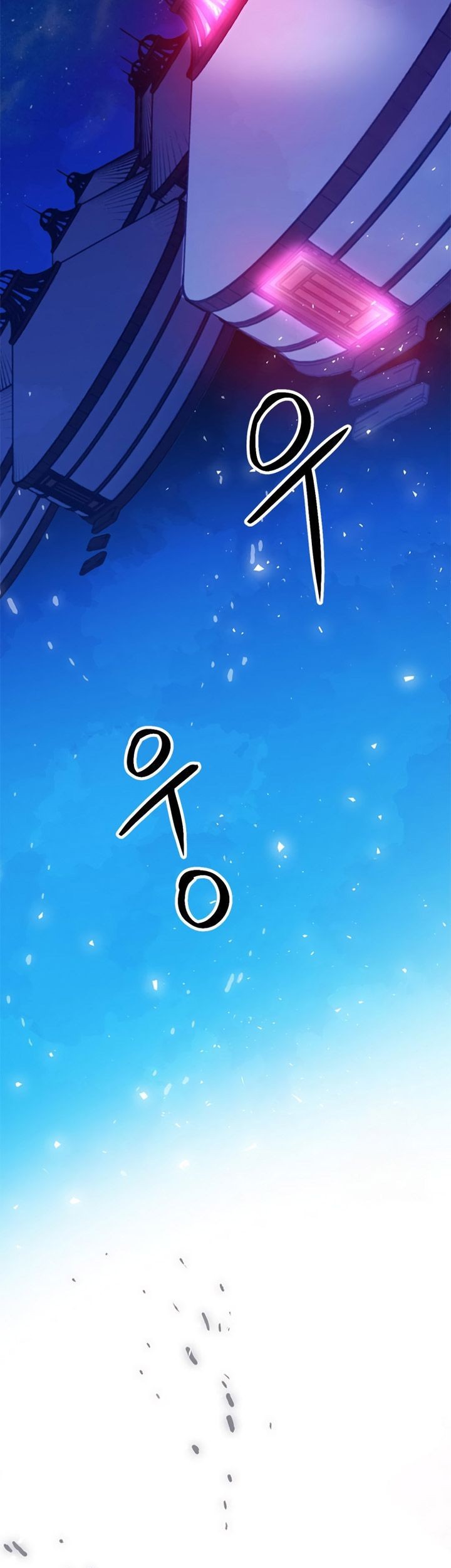 Seoul Station Druid Chapter 150 - halaman 36