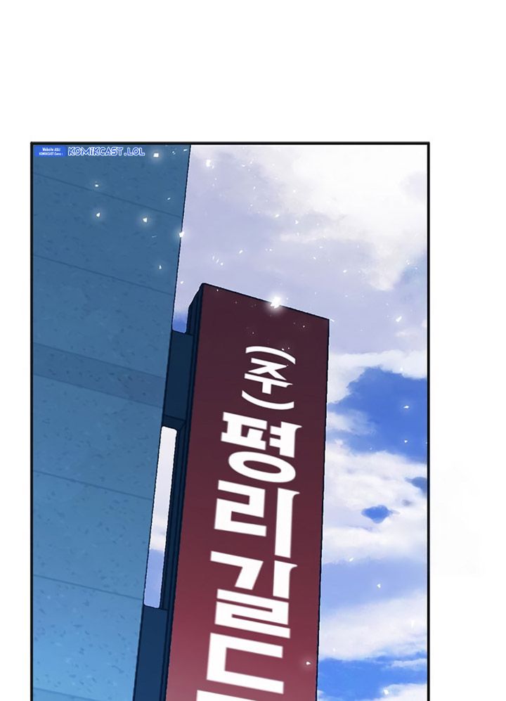 Seoul Station Druid Chapter 150 - halaman 57