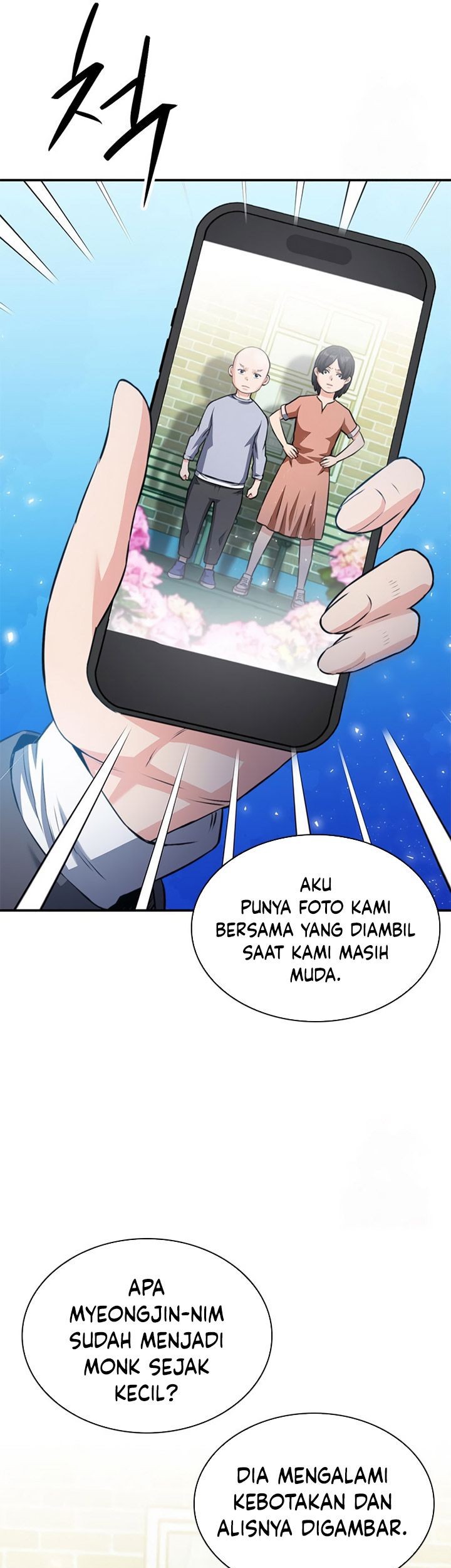 Seoul Station Druid Chapter 150 - halaman 76