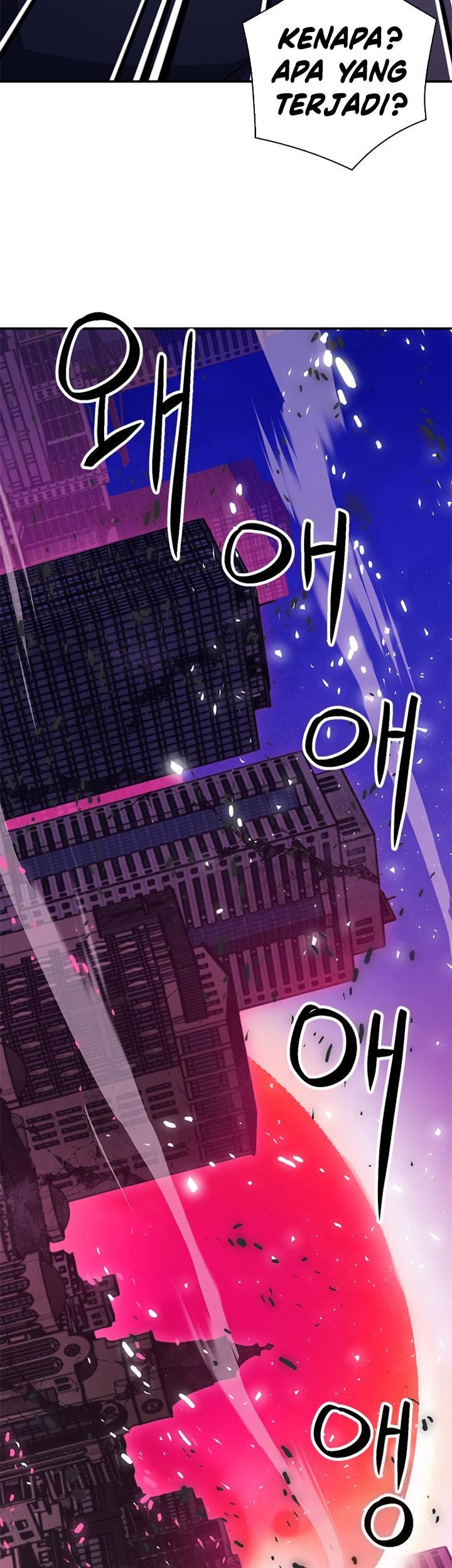 Seoul Station Druid Chapter 150 - halaman 82