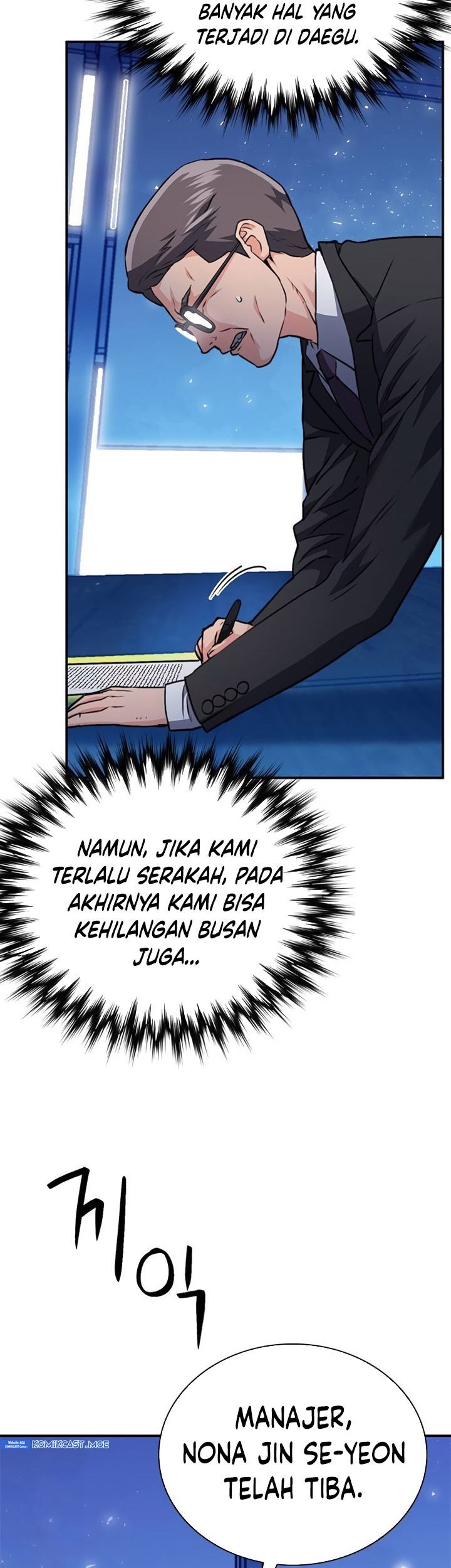 Seoul Station Druid Chapter 151 - halaman 50