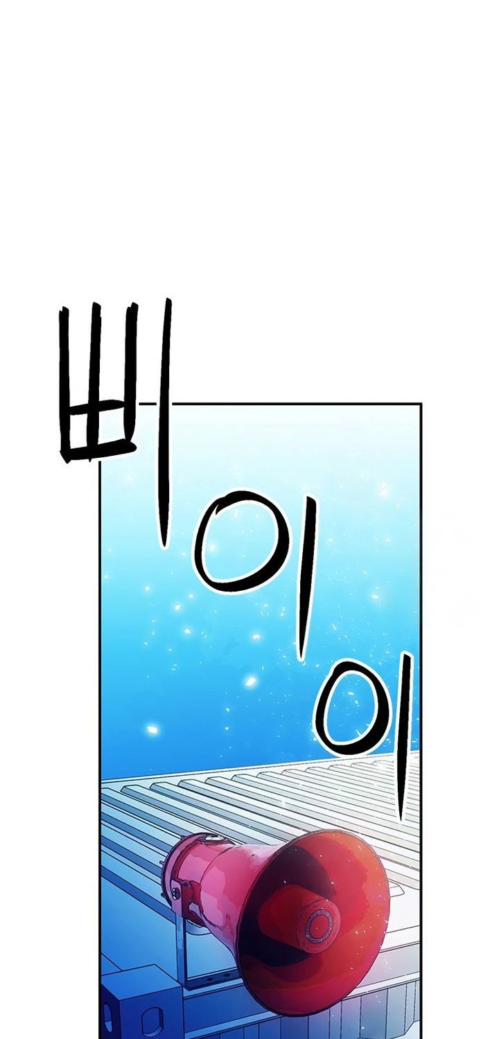 Seoul Station Druid Chapter 152 - halaman 10