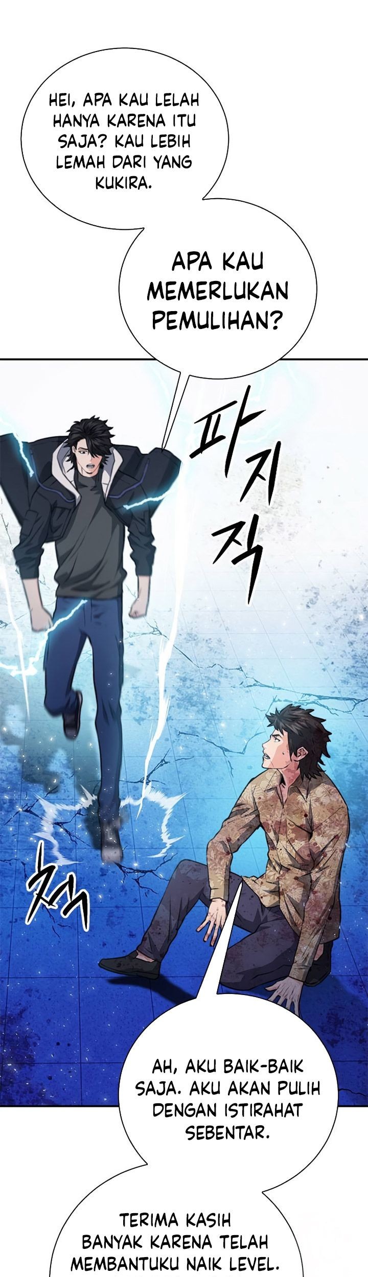 Seoul Station Druid Chapter 152 - halaman 17