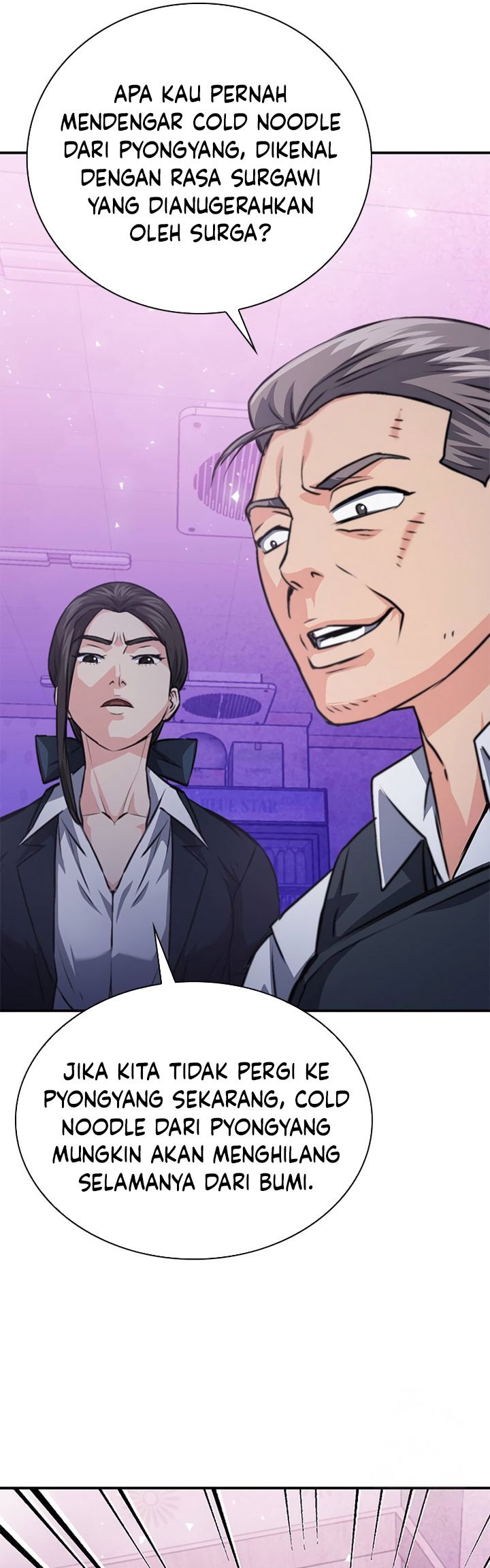 Seoul Station Druid Chapter 153 - halaman 100